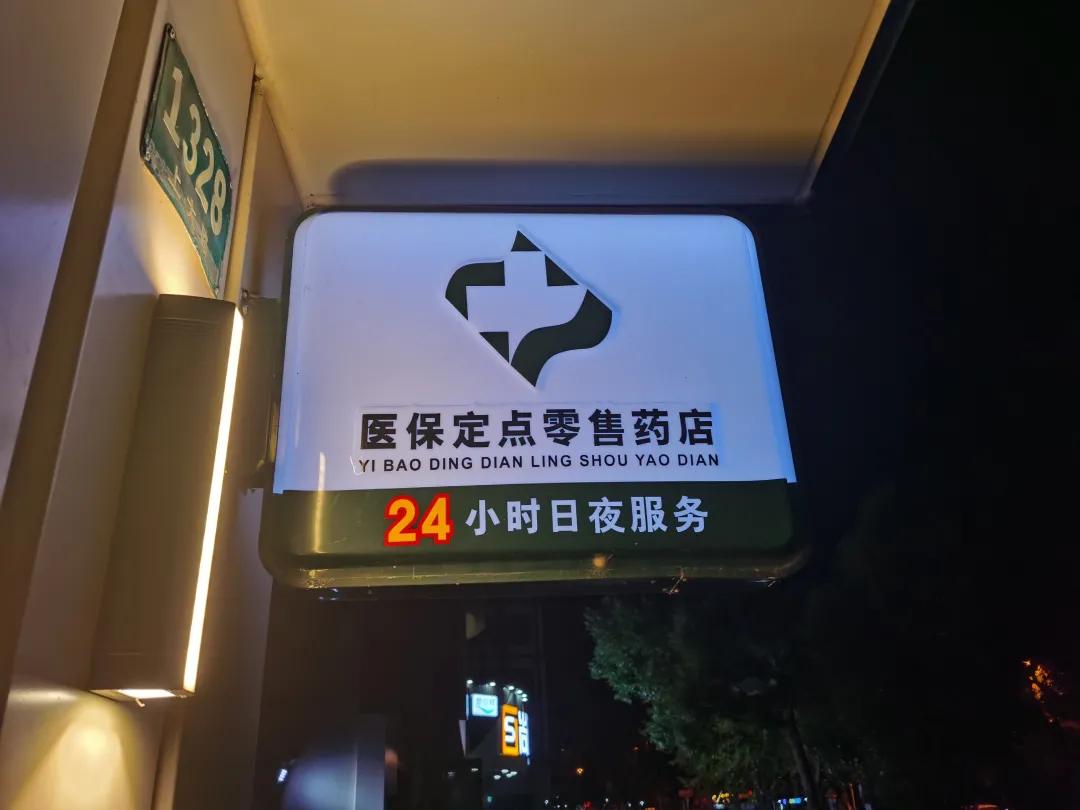 枣庄最新24小时医保回收方法分析(最方便真实的枣庄24小时医保回收什么意思方法)